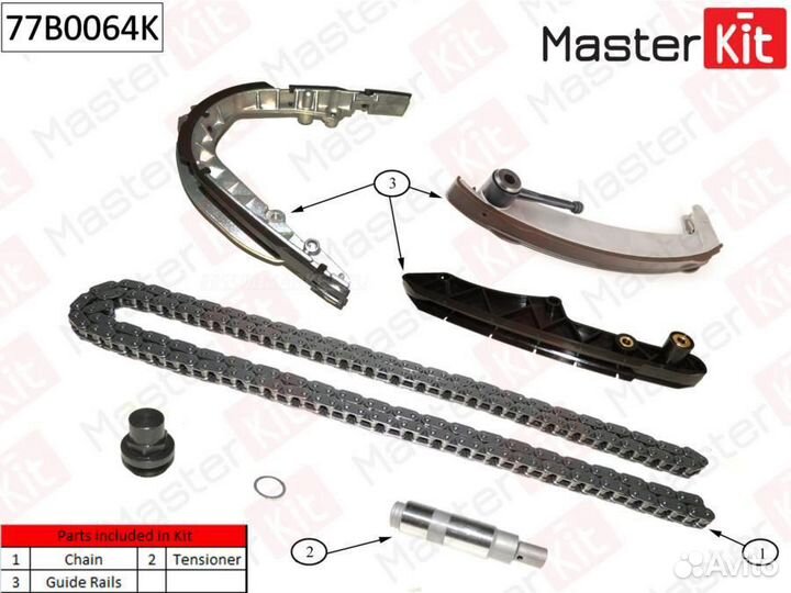 Masterkit 77B0064K Комплект цепи грм (без звездоче