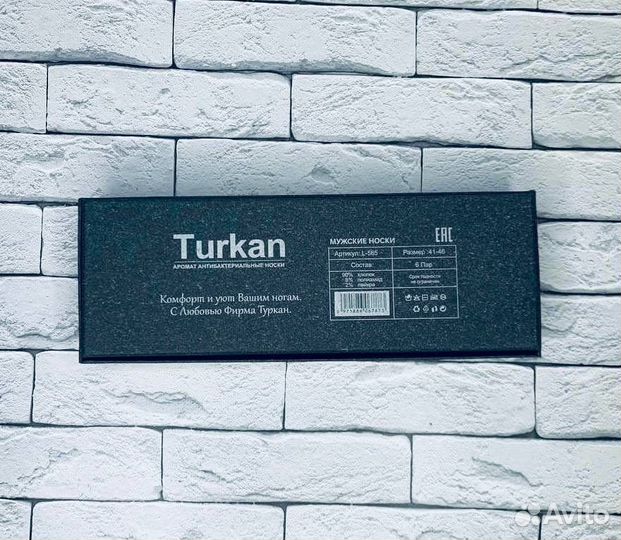 Мужские носки в коробке Turkan