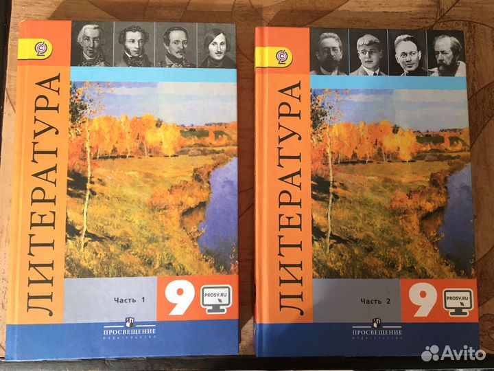 , журавлёв в. под ред коровиной. под ред коровиной. под ред коровиной. литература коровин.