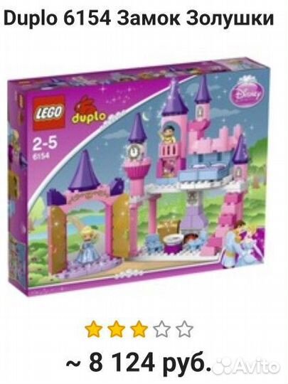 Lego duplo 2-5 лет. 4 конструктора