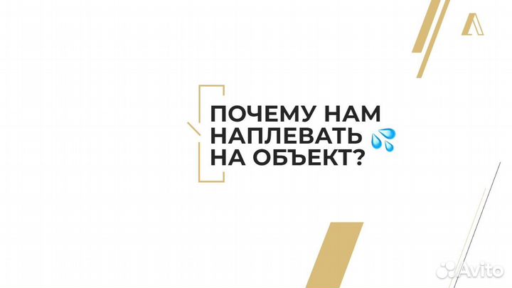 Зарабатываем на Магнитах/Готовый Арендный Бизнес