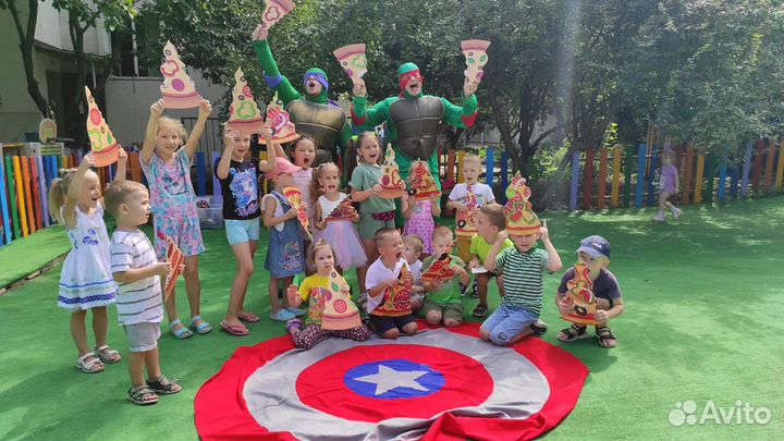 Детский сад