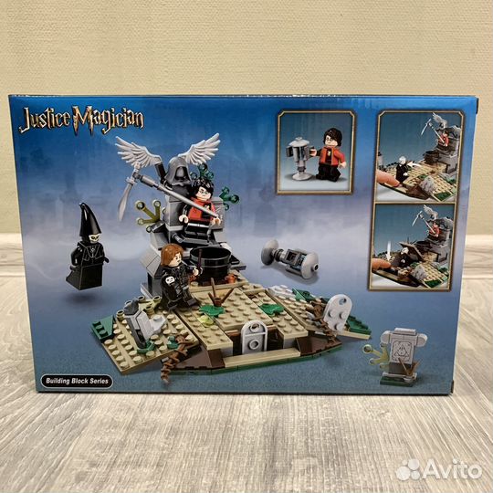 Конструктор Lari Возвращение Лорда Волан-де-Морта