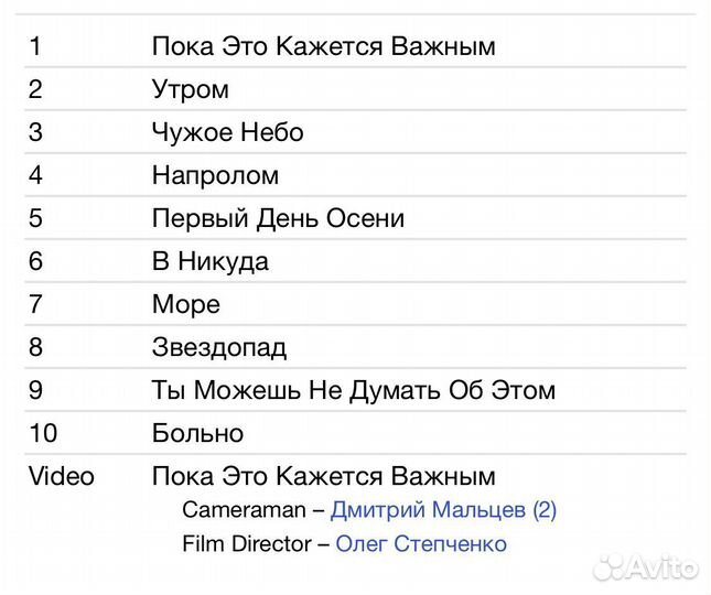 Смысловые Галлюцинации-Обратная Сторона Земли CD