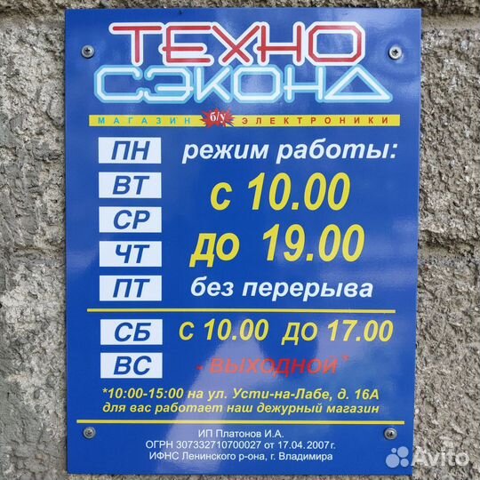 Xiaomi Redmi 9A, 2/32 ГБ