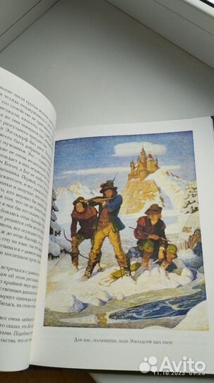 М. Твен. Таинственный незнакомец. Изд. Мещерякова