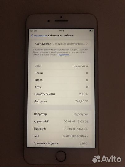 iPhone 8 Plus, 256 ГБ