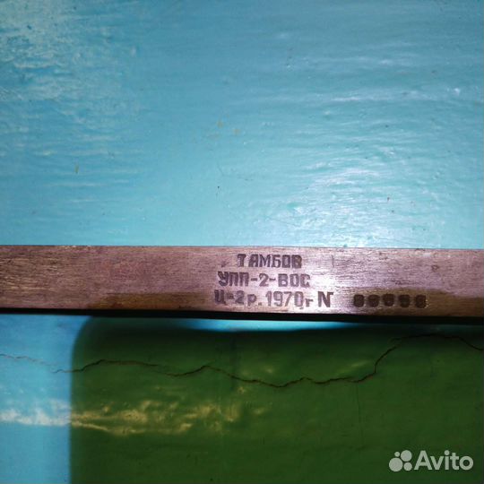 Весы механические СССР