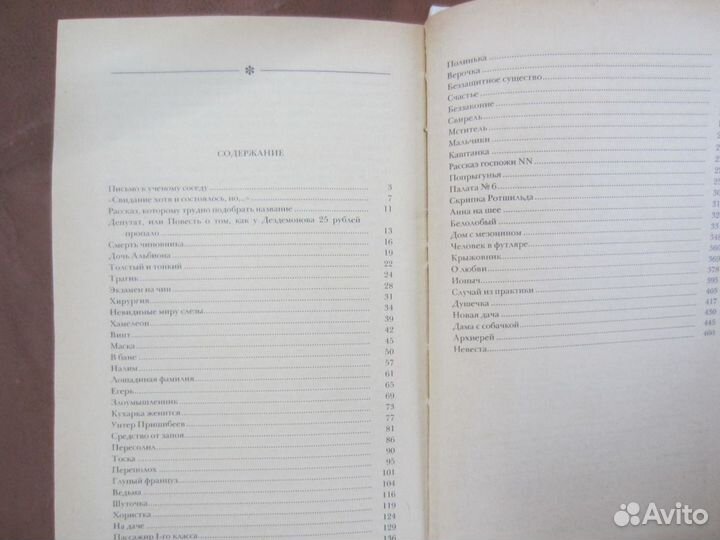 А. Дюма. Три мушкетёра. 1992 год