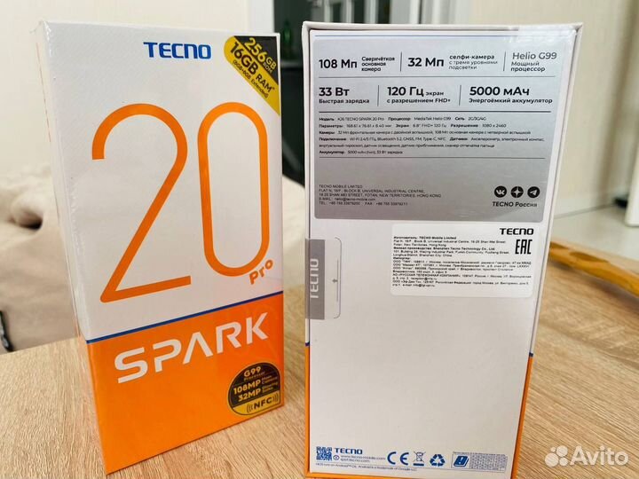 TECNO Spark 20 Pro, 8/256 ГБ
