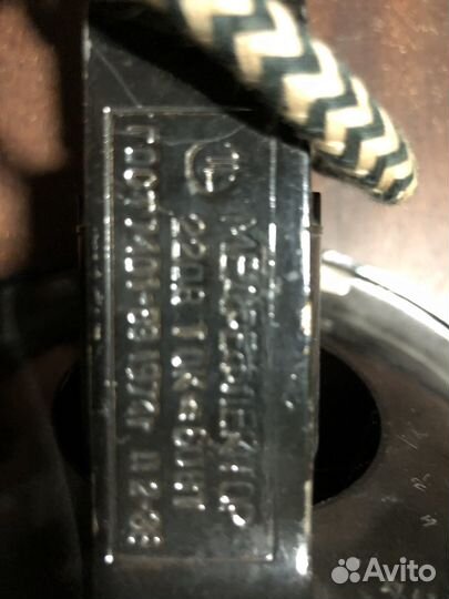 Синяя лампа СССР