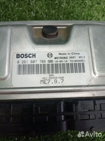Эбу 1.6 вортекс эстина