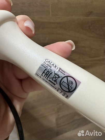 Стайлер тройной Galaxy