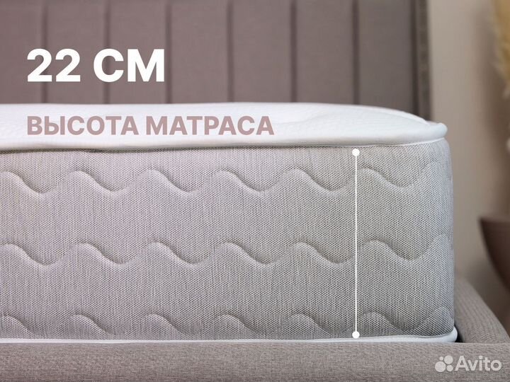 Матрас Bliss Choice + - 160х200