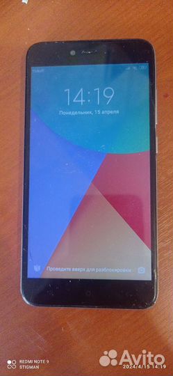 Xiaomi Redmi Note 5A, 4/64 ГБ