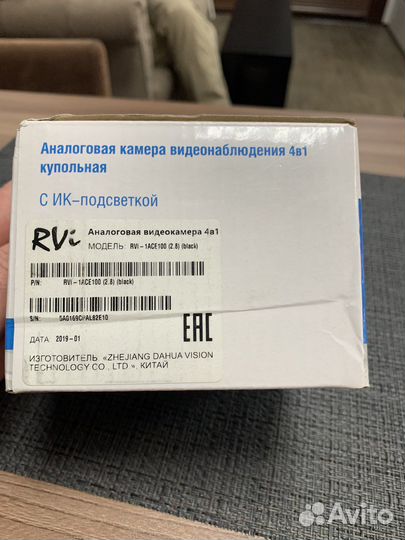 Аналоговая камера RVI-1ACE100
