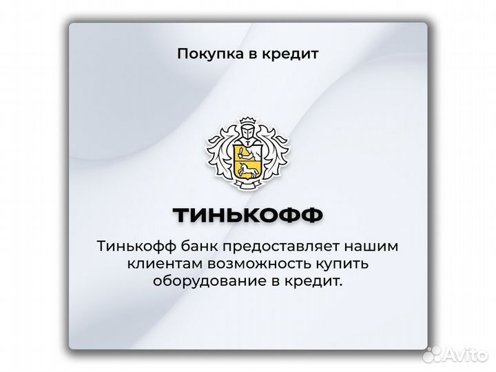 Asic iPollo V1 Mini 6G 300M Майнер