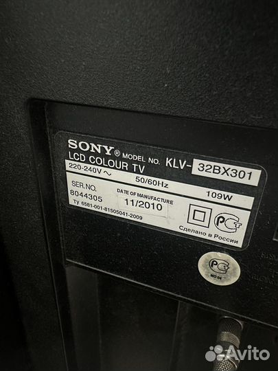 Телевизор sony bravia