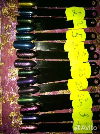 Втирки для ногтей