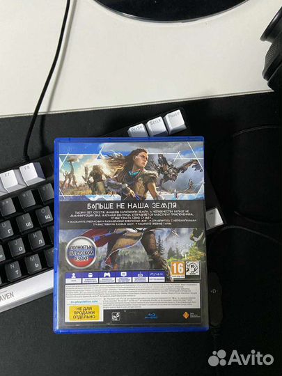 Horizon zero dawn ps4