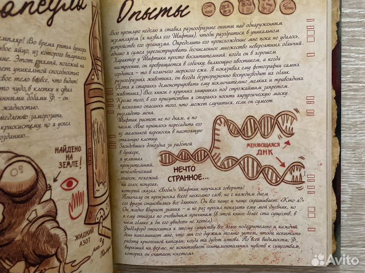 Книга дневник Гравити фолз