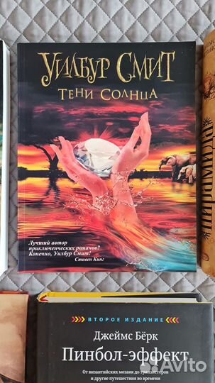 Книги разные