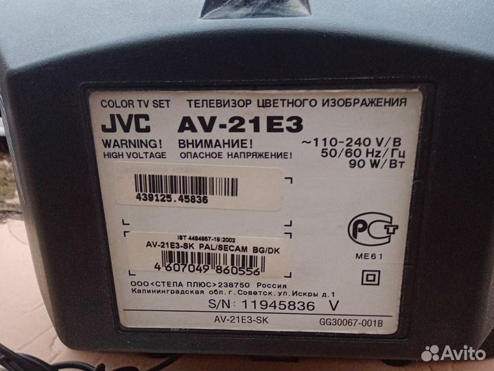 Телевизор бу JVS AV -21 E 3