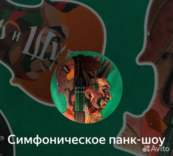 3 билета на шоу Король и Шут