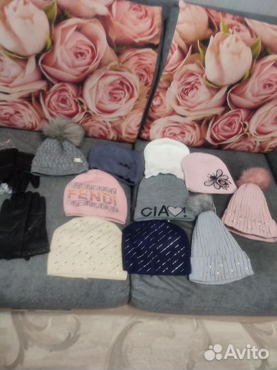 Шапки новые и б/у
