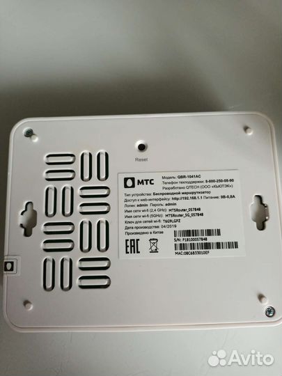 Беспроводной маршрутизатор QBR-1041AC