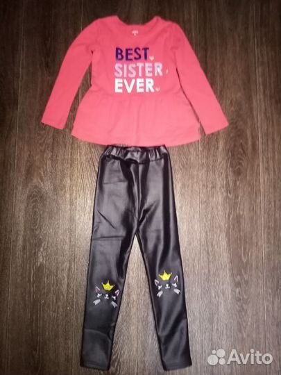 Детские вещи пакетом для девочки 110 116