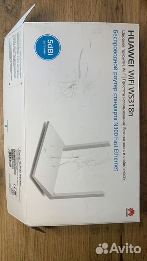 Wifi роутер huawei