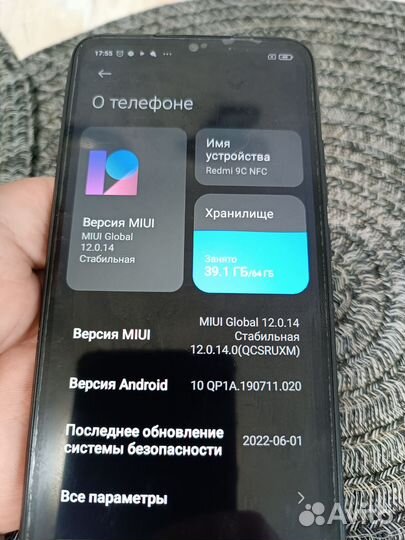Xiaomi Redmi 9C (NFC), 3/64 ГБ