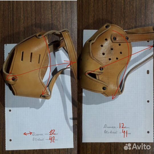 Намордник для большой собаки