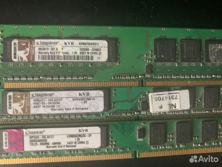 Оперативная память