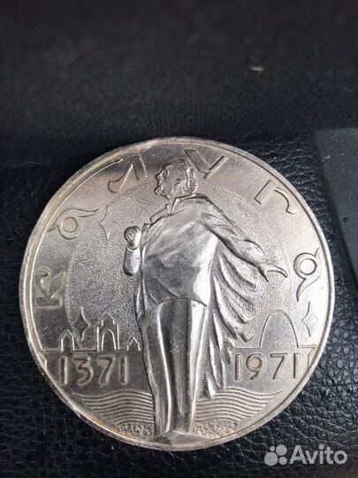 Монета настольная Калуга 1371-1971 гг