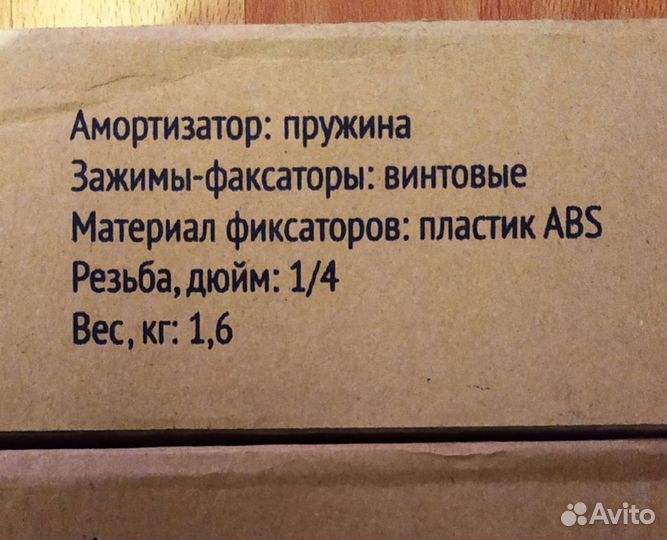 Стойка-тренога для фото и видео FEL-2440ST.0