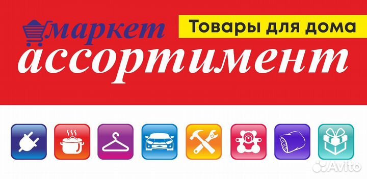 Продавец -кассир