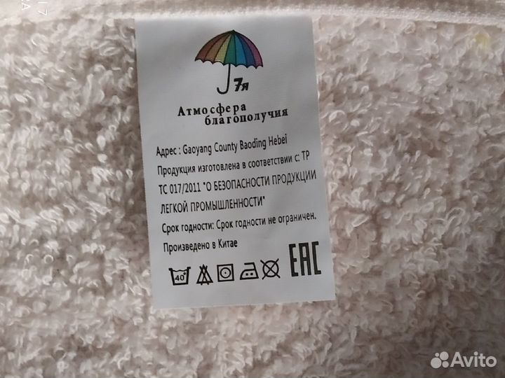 Набор махровых полотенец