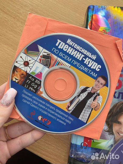 Универсальный справочник школьника 5-11кл