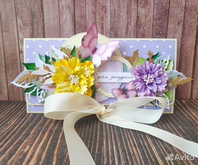 Конверт ручной работы на день рождения