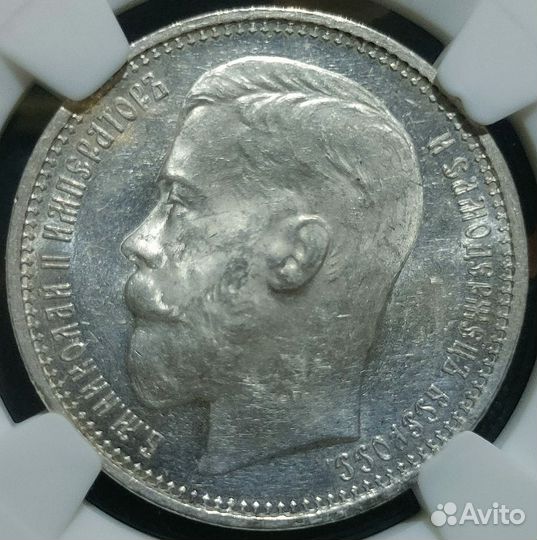 Царская монета