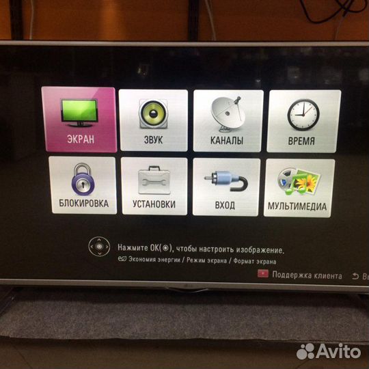 Lg 42lf550v
