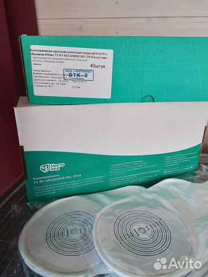 Калоприемники однокомпонентные