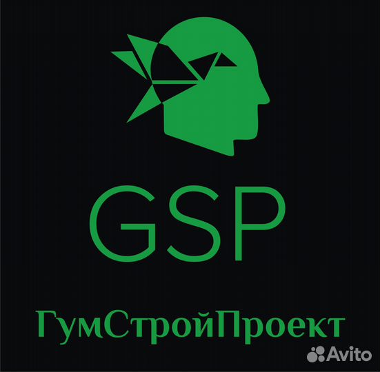 Прокладка водопровода