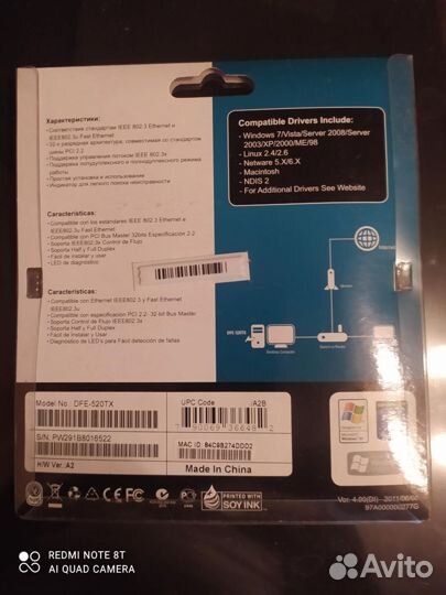 Сетевая карта pci D-link
