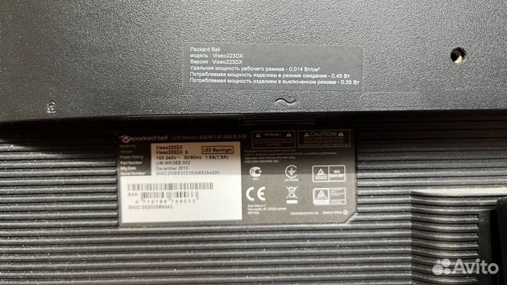 Монитор packard bell