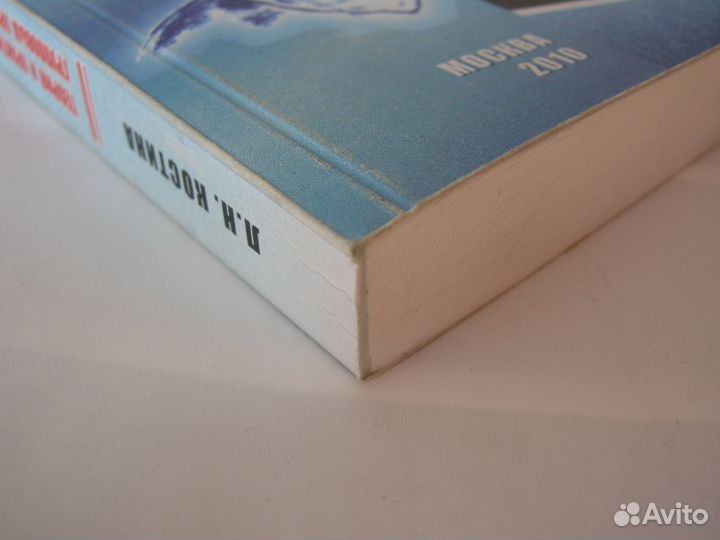 Расследование групповых преступлений подростков