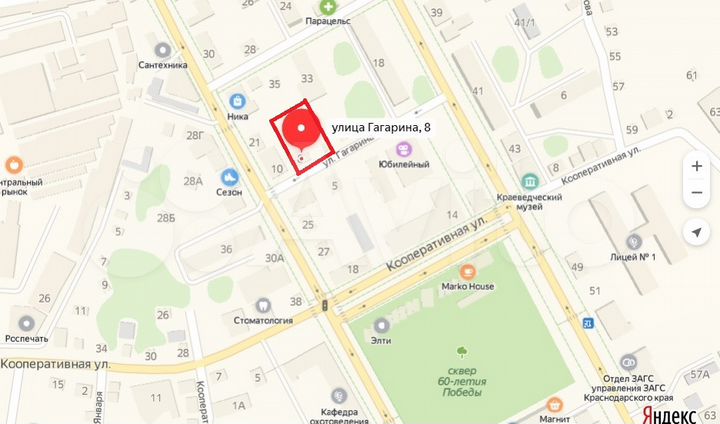 Дом 100 м² на участке 6 сот.