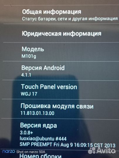 Планшет DNS AirTab M101g 16Gb 3G 1280x800/IPS